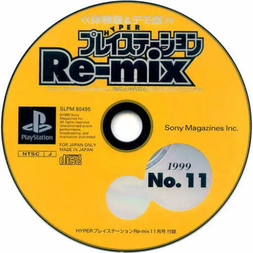 Hyper PlayStation Re-mix 1999 No. 11 (Japan)